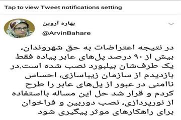 رئیس کمیته شفافیت شورای شهر تهران خبر داد؛ مجهز شدن پل‌های عابر پیاده به دوربین